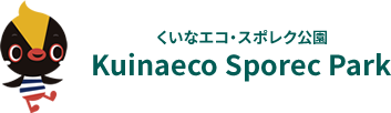 くいなエコ・スポレク公園